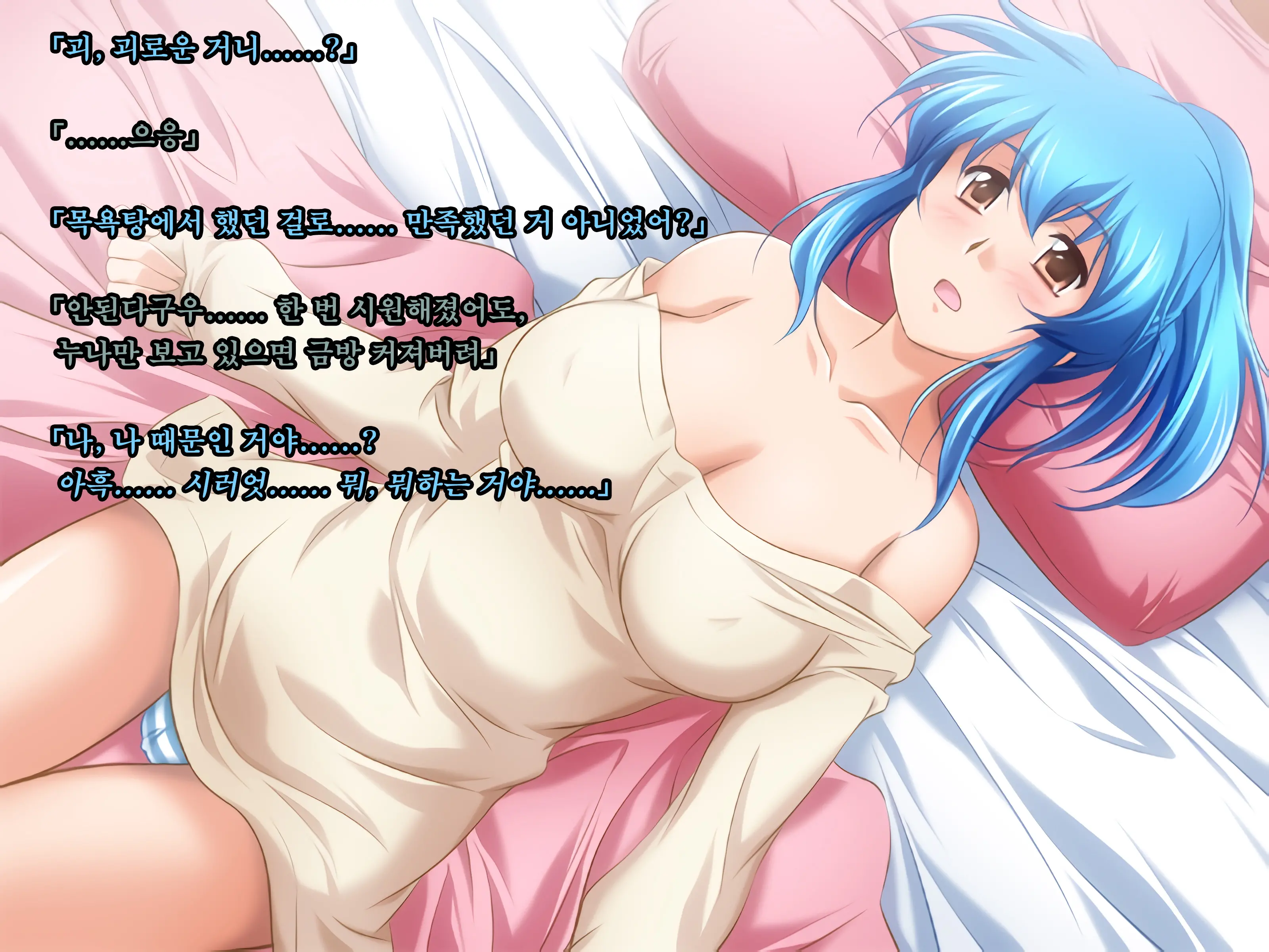 Toshishita Showtime 2 - Shinseki No Kyonyuu Oneechan Ni Motto Ecchi Na Itazura♪ | 연하 쇼타임2 - 친척 거유 누나에게 쫌 더 음란한 장난치기♪